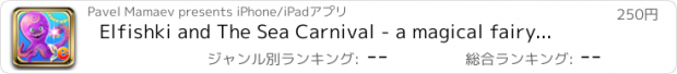 おすすめアプリ Elfishki and The Sea Carnival - a magical fairy tale