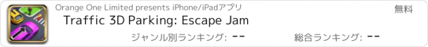 おすすめアプリ Traffic 3D Parking: Escape Jam