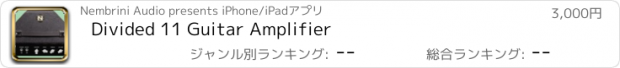 おすすめアプリ Divided 11 Guitar Amplifier