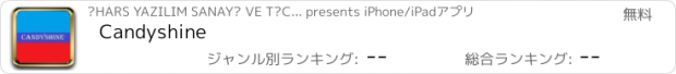 おすすめアプリ Candyshine