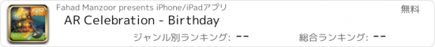 おすすめアプリ AR Celebration - Birthday