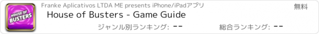 おすすめアプリ House of Busters - Game Guide