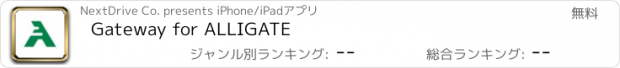 おすすめアプリ Gateway for ALLIGATE