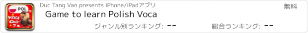 おすすめアプリ Game to learn Polish Voca