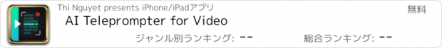 おすすめアプリ AI Teleprompter for Video