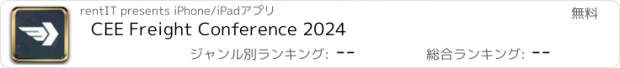 おすすめアプリ CEE Freight Conference 2024