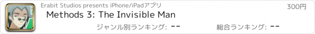 おすすめアプリ Methods 3: The Invisible Man