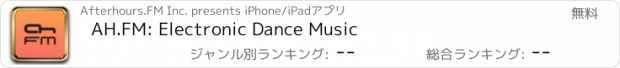 おすすめアプリ AH.FM: Electronic Dance Music