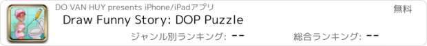 おすすめアプリ Draw Funny Story: DOP Puzzle