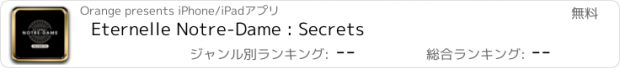 おすすめアプリ Eternelle Notre-Dame : Secrets