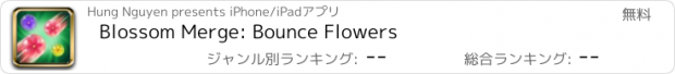 おすすめアプリ Blossom Merge: Bounce Flowers