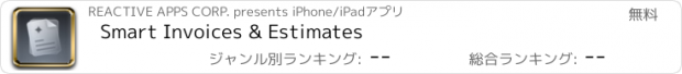 おすすめアプリ Smart Invoices & Estimates