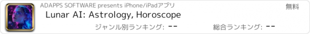 おすすめアプリ Lunar AI: Astrology, Horoscope