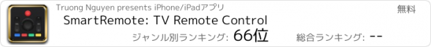 おすすめアプリ SmartRemote: TV Remote Control