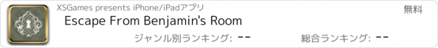 おすすめアプリ Escape From Benjamin's Room