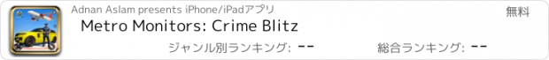 おすすめアプリ Metro Monitors: Crime Blitz