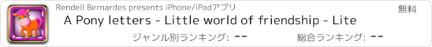 おすすめアプリ A Pony letters - Little world of friendship - Lite