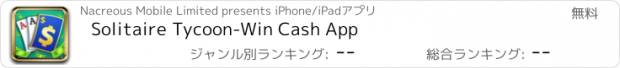 おすすめアプリ Solitaire Tycoon-Win Cash App