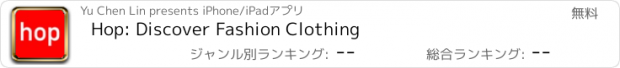 おすすめアプリ Hop: Discover Fashion Clothing