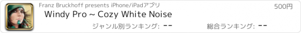 おすすめアプリ Windy Pro ~ Cozy White Noise