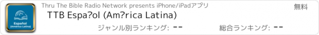 おすすめアプリ TTB Español (América Latina)