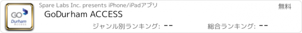 おすすめアプリ GoDurham ACCESS