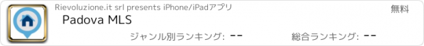 おすすめアプリ Padova MLS
