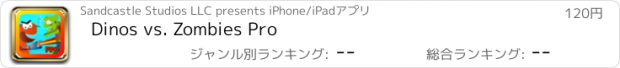 おすすめアプリ Dinos vs. Zombies Pro