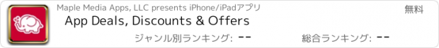 おすすめアプリ App Deals, Discounts & Offers