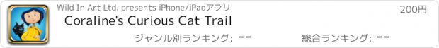 おすすめアプリ Coraline's Curious Cat Trail