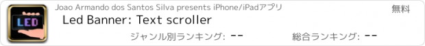 おすすめアプリ Led Banner: Text scroller