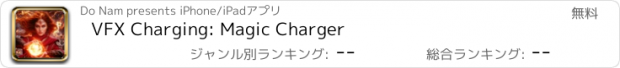 おすすめアプリ VFX Charging: Magic Charger