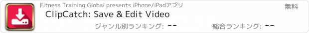 おすすめアプリ ClipCatch: Save & Edit Video