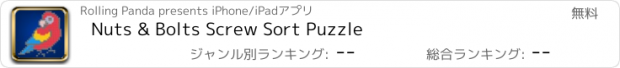 おすすめアプリ Nuts & Bolts Screw Sort Puzzle