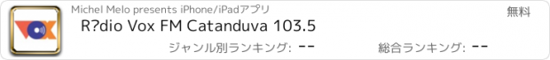 おすすめアプリ Rádio Vox FM Catanduva 103.5