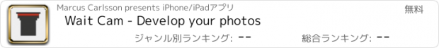 おすすめアプリ Wait Cam - Develop your photos