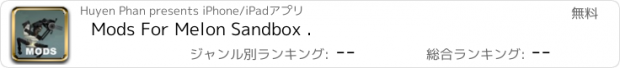 おすすめアプリ Mods For Melon Sandbox .