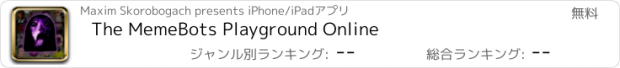 おすすめアプリ The MemeBots Playground Online