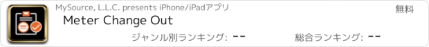 おすすめアプリ Meter Change Out