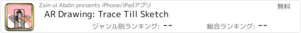 おすすめアプリ AR Drawing: Trace Till Sketch