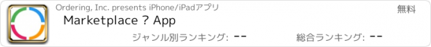 おすすめアプリ Marketplace · App
