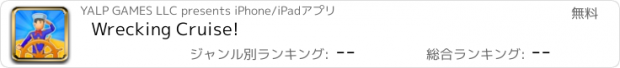 おすすめアプリ Wrecking Cruise!