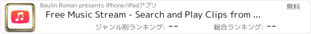 おすすめアプリ Free Music Stream - Search and Play Clips from YouTube PRO