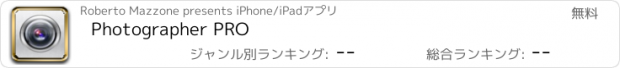 おすすめアプリ Photographer PRO