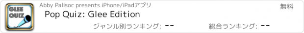 おすすめアプリ Pop Quiz: Glee Edition