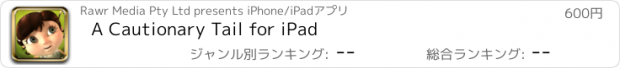 おすすめアプリ A Cautionary Tail for iPad