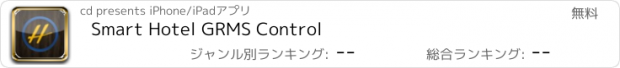 おすすめアプリ Smart Hotel GRMS Control