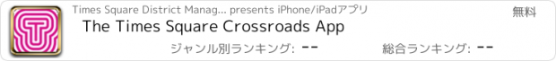 おすすめアプリ The Times Square Crossroads App