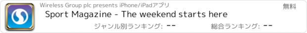 おすすめアプリ Sport Magazine - The weekend starts here