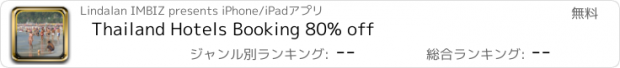 おすすめアプリ Thailand Hotels Booking 80% off